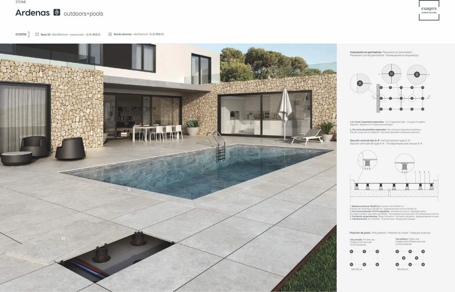 Плитка 60x120x2 Ardenas Cromo8